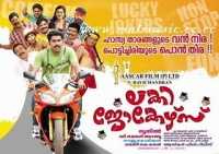 Lucky-Jokers-malayalam-movie-posters1 thumb